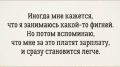 #шуткадня