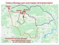 В Кировской области продолжаются работы по ликвидации последствий обильных дождей