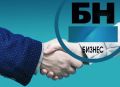 Кировские экспортеры получили бесплатный доступ к цифровым инструментам РЭЦ