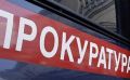 #прокуратураПомогает. В Нагорске прокуратура восстановила нарушенные трудовые права незаконно уволенного работника