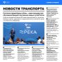 Главное за минувшую неделю