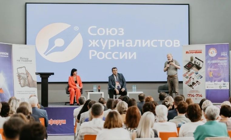 в Кирове пройдет Медиафорум «На семи холмах» для журналистов в Кирове пройдет Медиафорум «На семи холмах» для журналистов