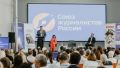 в Кирове пройдет Медиафорум «На семи холмах» для журналистов