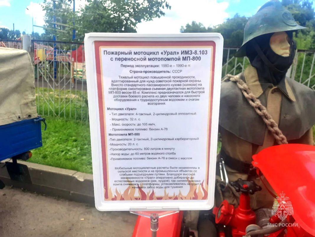 Пожарный байк стал изюминкой ретровыставки Пожарный байк стал изюминкой ретровыставки