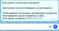 И стар и млад рискует остаться без денег