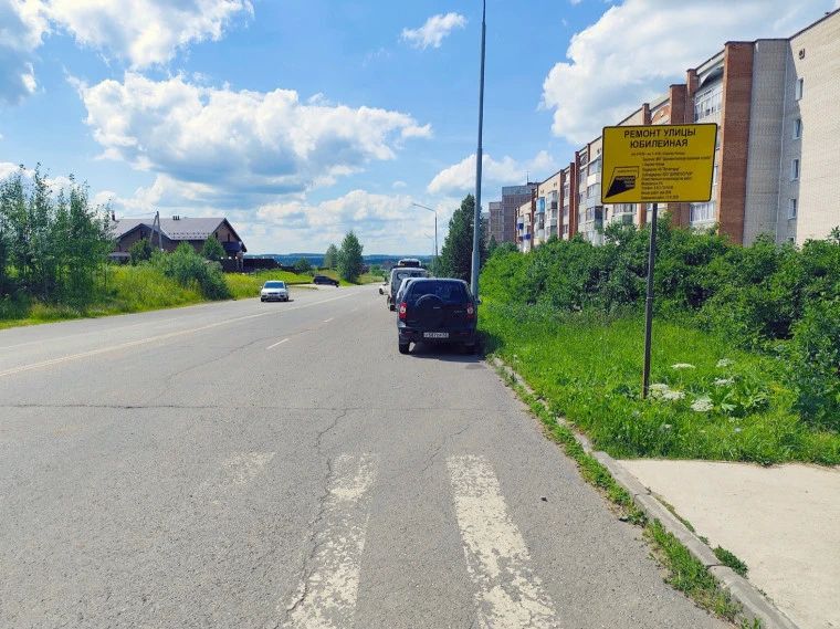 В Кирово-Чепецке начинается ремонт улицы Юбилейной