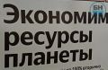 Роскачество начнет эко-сертификацию гостиниц по обновленному стандарту «Листок жизни»