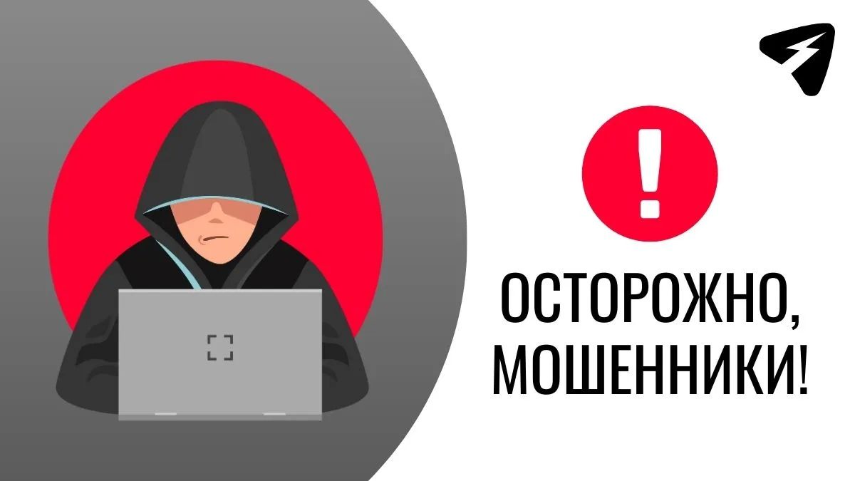 Мошенники выманили у шабалинской пенсионерки почти 2,5 млн рублей