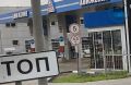 Сеть «Движение» возобновила поставки бензина на двух АЗС в Кирове