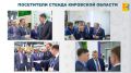 Михаил Сандалов, председатель правительства Кировской области: