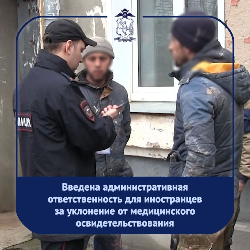 Управление по вопросам миграции УМВД информирует, что Кодекс Российской Федерации об административных правонарушениях Федеральным законом от 10 июня 2026 г. № 163-ФЗ дополнен статьями: