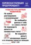 Родственники и сотрудники банка уберегли 85-летнюю кировчанку от хищения у нее сбережений