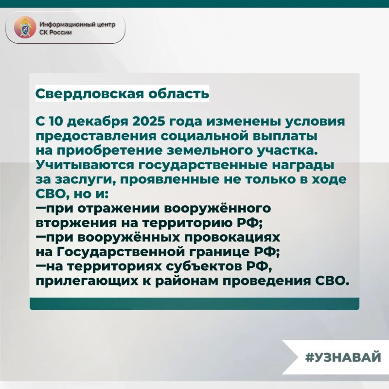 Информация для военнослужащих и ветеранов боевых действий – в проекте #Узнавай Информация для военнослужащих и ветеранов боевых действий – в проекте #Узнавай