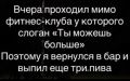 #шуткадня