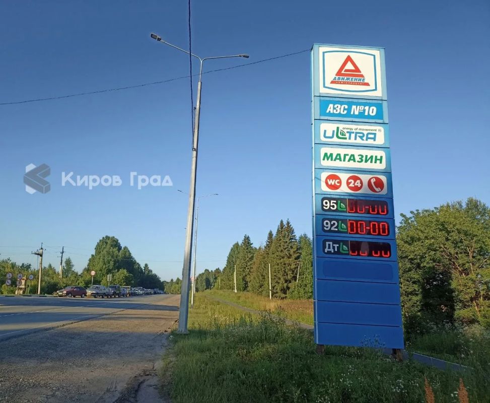 Жители Кировской области жалуются на сложности с бензином в районах и на трассах Жители Кировской области жалуются на сложности с бензином в районах и на трассах