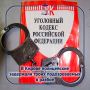 В полицию обратились двое жителей областного центра – девушка, 2000 года рождения, и молодой человек, 2001 года рождения, с заявлениями о совершённом в отношении них разбойном нападении
