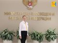 Педагог школы № 5 города Кирова Софья Эргашева представила Кировскую область на Всероссийской конференции «Служение Отечеству как призвание молодёжи»