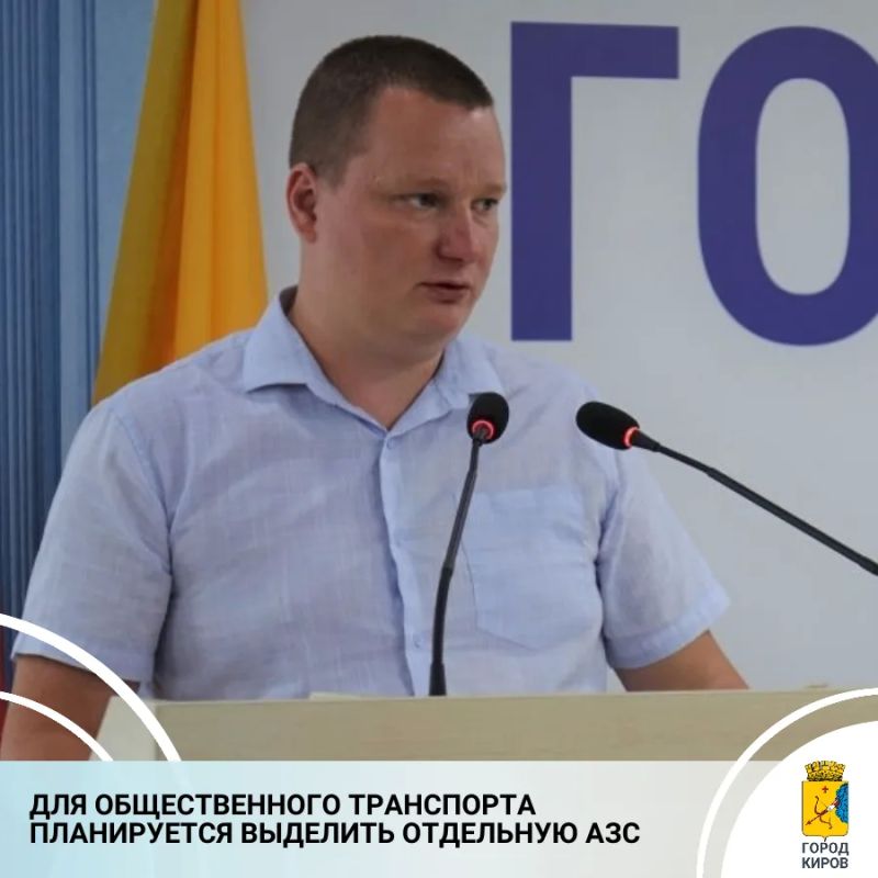 На комиссии по транспорту, жилищно-коммунальному комплексу, экологии и безопасности жизнедеятельности обсудили работу общественного транспорта