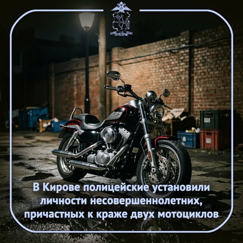 В отдел полиции №1 УМВД России по городу Кирову обратились двое кировчан с заявлениями о краже