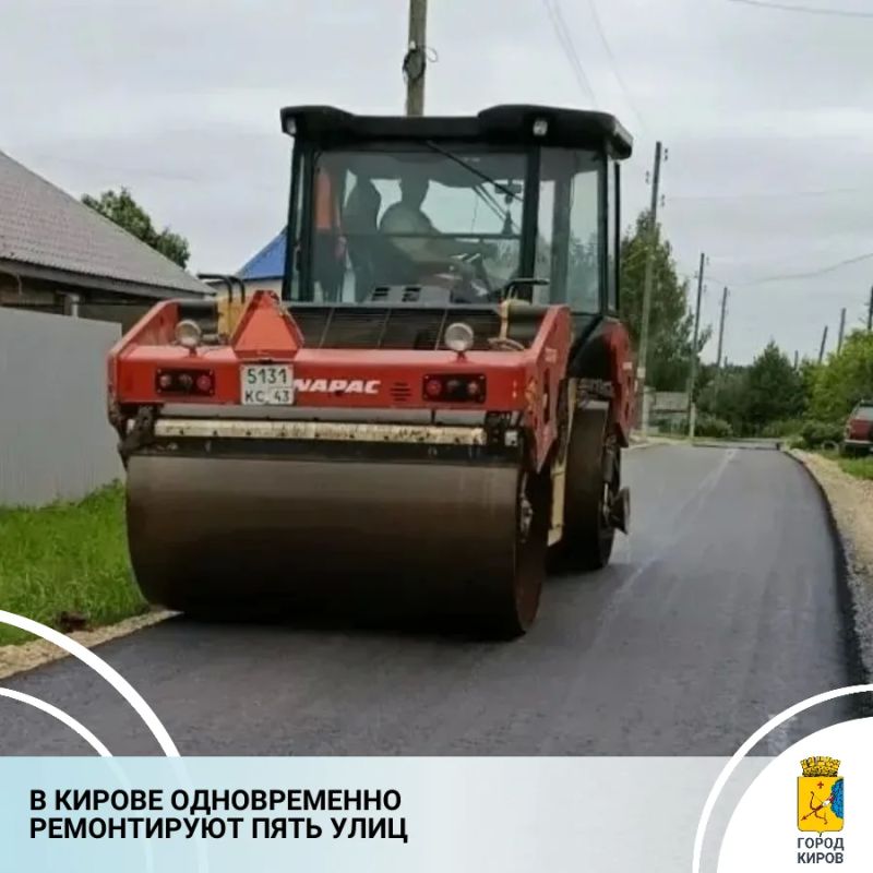 В областном центре продолжаются работы в рамках нацпроекта «Инфраструктура для жизни»