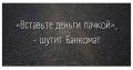 #шуткадня
