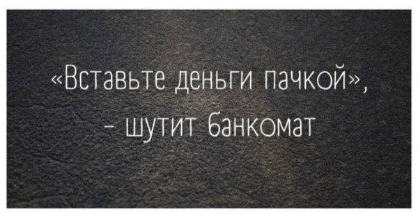 #шуткадня