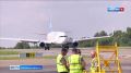 С 23 июля авиакомпания "Азимут" отменяет рейсы из Кирова в Минеральные Воды