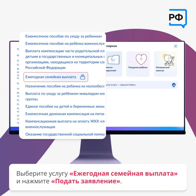 Жителям Кировской области доступна ежегодная семейная выплата — новая мера поддержки нацпроекта «Семья» Жителям Кировской области доступна ежегодная семейная выплата — новая мера поддержки нацпроекта «Семья»