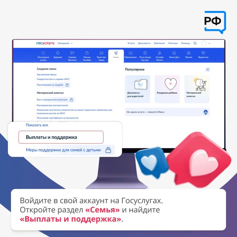 Жителям Кировской области доступна ежегодная семейная выплата — новая мера поддержки нацпроекта «Семья» Жителям Кировской области доступна ежегодная семейная выплата — новая мера поддержки нацпроекта «Семья»