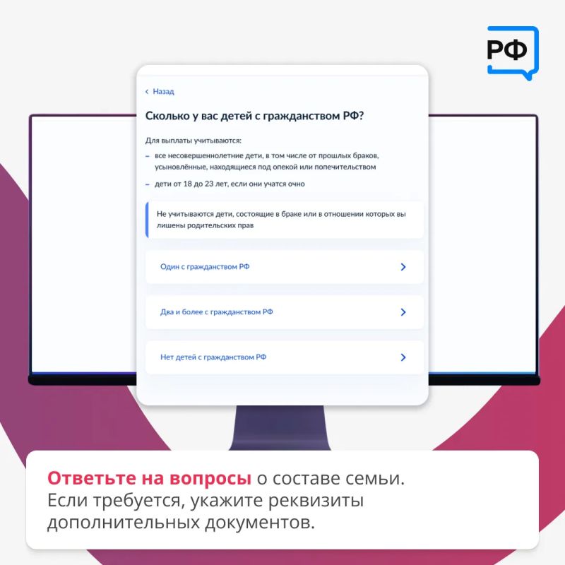 Жителям Кировской области доступна ежегодная семейная выплата — новая мера поддержки нацпроекта «Семья» Жителям Кировской области доступна ежегодная семейная выплата — новая мера поддержки нацпроекта «Семья»