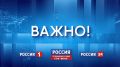 Горячую линию по вопросам защиты прав пострадавших в связи с атакой на предприятие в Кирове открыла региональная прокуратура