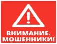 Сумма ущерба приближается к миллиарду