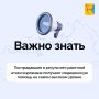������������ � ���������� �������� ����� ��������� �������� ����������� ������ �� ����� ������� ������
