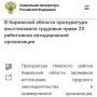 #�������������������. � ��������� ������� ����������� ������������ �������� ����� 23 ���������� ������������ �����������