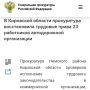 #�������������������. � ��������� ������� ����������� ������������ �������� ����� 23 ���������� ������������ �����������