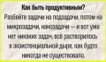 #шуткадня