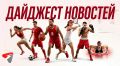����� ���� � ����, ���������� ���������� �� ��������� �� ��-2027, ������ ������������ � ������ � ������, ������ ����� ������� ����������� � �������� ����� ����� ������.
