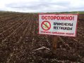 В Зуевском районе агрофирму оштрафовали за позднюю новость об обработке полей