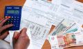 Жители Кировской области могут оформить перерасчет платы за отдельные коммунальные услуги, если отсутствовали дома пять и более дней