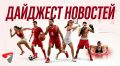 �������� ��������� � ���, ������ ������������ �� ��, ��������� ��������� �� ������� ������ � ������, ����������� ������ ���������� ���������� � ����������� ��������