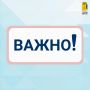 Перекресток улиц Ленина и Красноармейской перекроют на выходные