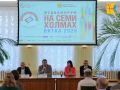 Медиафорум «На семи холмах
