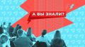 Кировчане назвали главные подарки судьбы