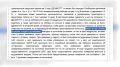 Максимальное наказание пьяному квадроциклисту