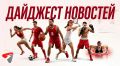 ��������� ������� � ������ ����� �� ������, � ������ ���� � ����������� ���� ����, �������� �������� ��������, ������������ �������� ���������