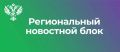 МТУ Росимущества объявляет о проведении торгов на право заключения договора аренды