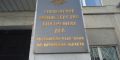 Представитель МВД обратился к пайщикам, которые не успели подать заявление