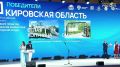 Александр Соколов: Сразу 4 проекта благоустройства от Кировской области стали победителями Всероссийского конкурса лучших проектов создания комфортной городской среды в рамках национального проекта «Инфраструктура для жизни»