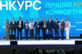 Четыре муниципалитета Кировской области победили во Всероссийском конкурсе лучших проектов создания комфортной городской среды
