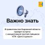 В правительстве Кировской области пройдет встреча с инициативной группой пайщиков КПК «Дело и деньги»